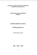 Çingiz Səid oğlu Əliyev